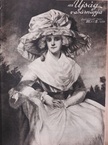 Kálmán László - Az Ujság Vasárnapja 1930. (nem teljes évfolyam) [antikvár]