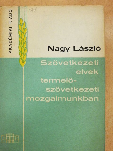 Dr. Nagy László - Szövetkezeti elvek termelőszövetkezeti mozgalmunkban  [antikvár]