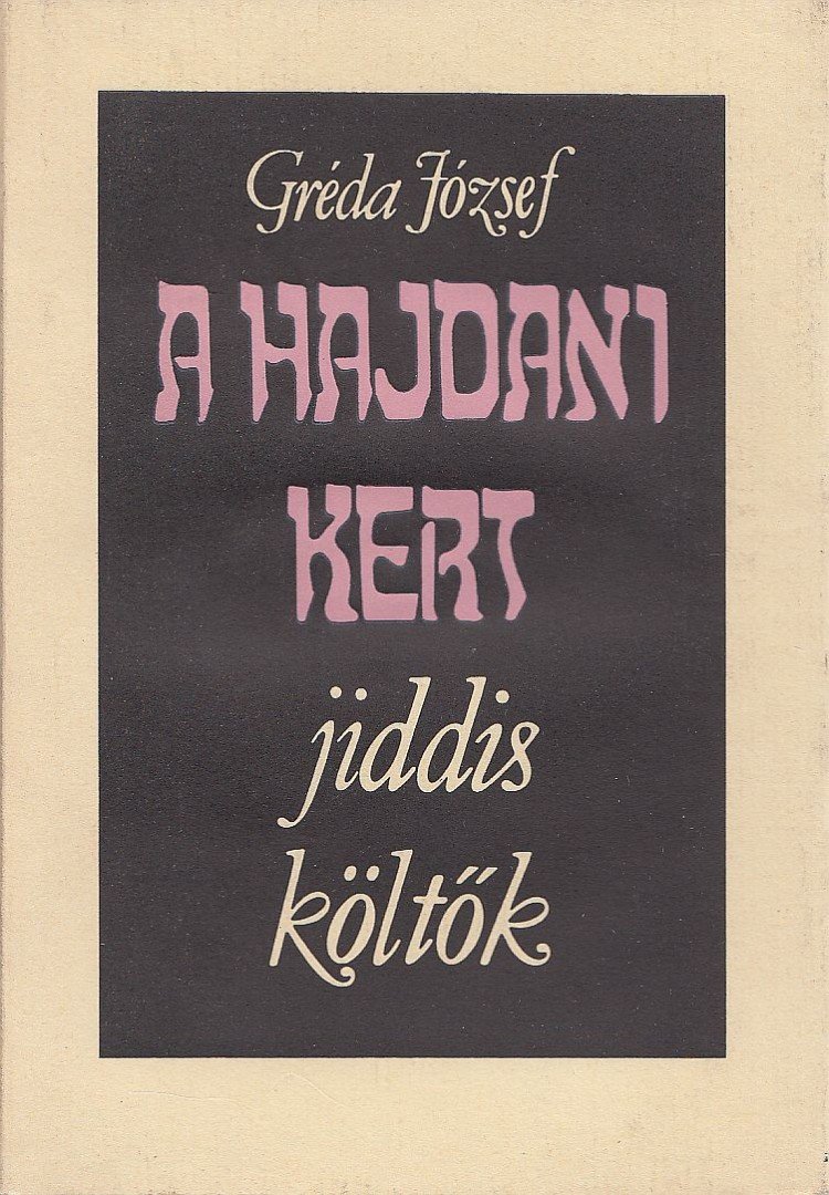 Gréda József - A hajdani kert [antikvár]