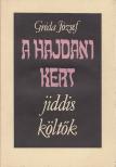 Gréda József - A hajdani kert [antikvár]