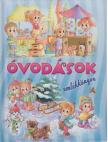 Csendes Istvánné - Óvodások emlékkönyve [antikvár]