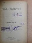 Dr. Hittrich Ödön - Görög régiségek [antikvár]