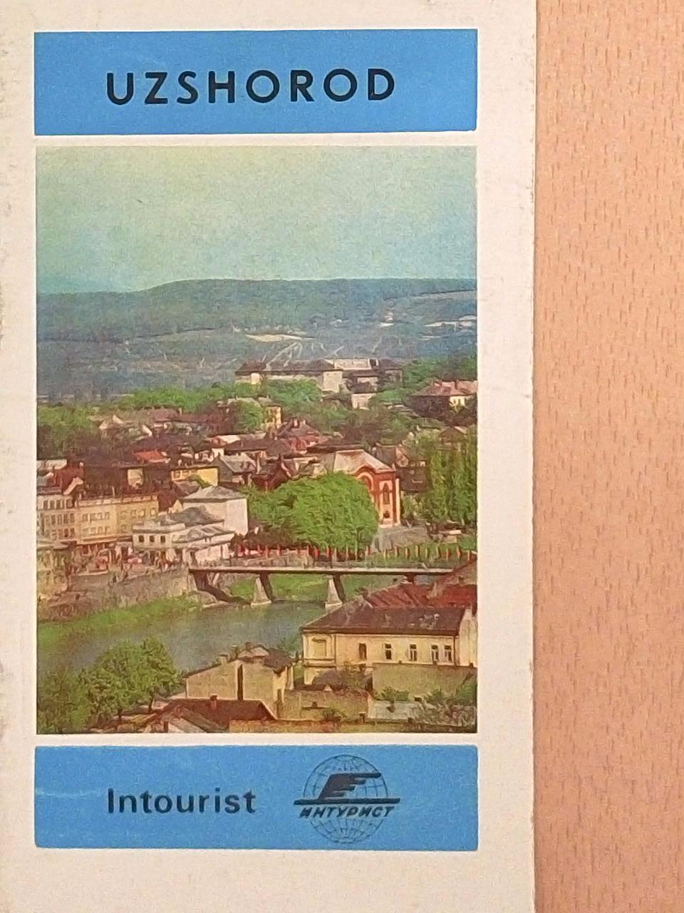 Uzshorod [antikvár]