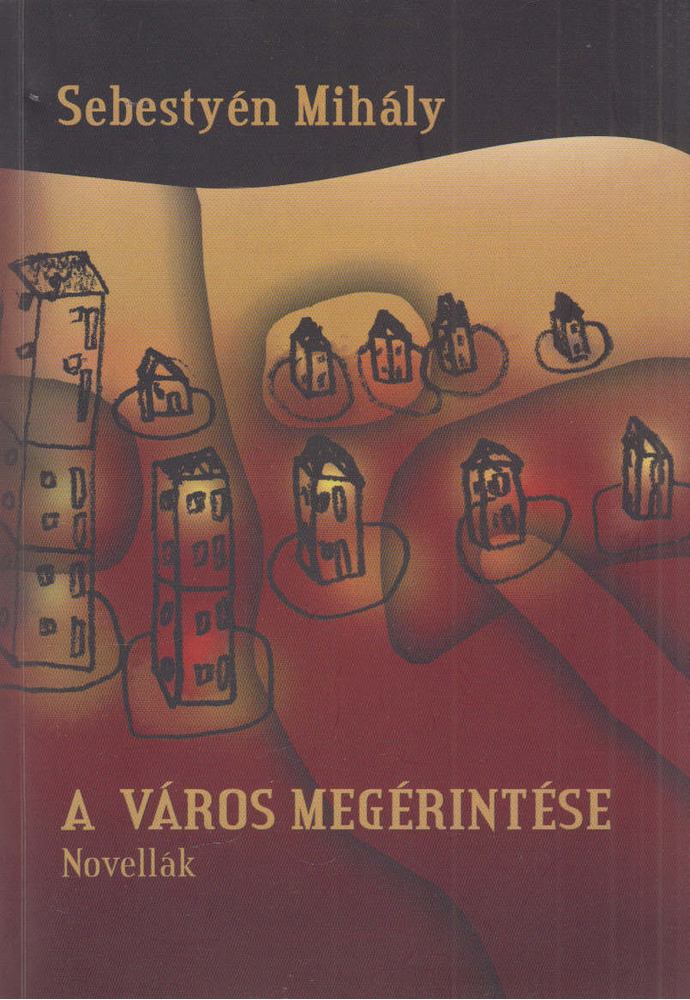 Sebestyén Mihály - A város megérintése [antikvár]