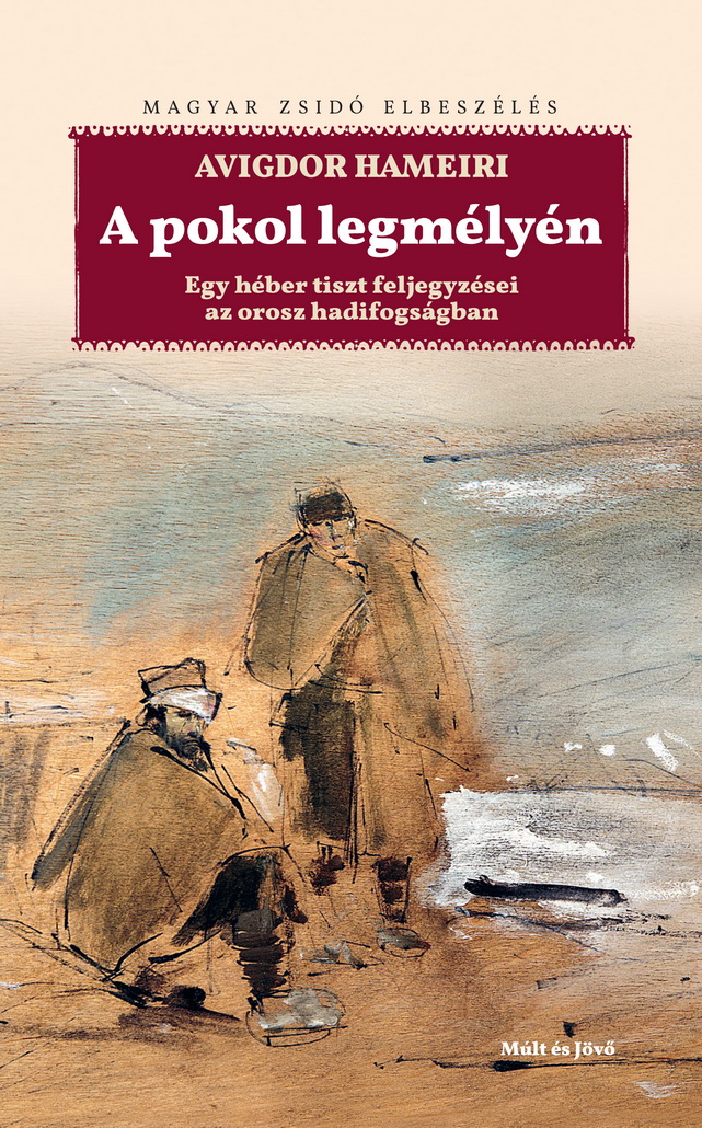 Avigdor Hameiri - A pokol legmélyén
