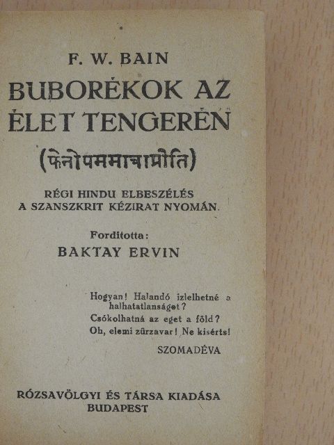F. W. Bain - Buborékok az élet tengerén [antikvár]