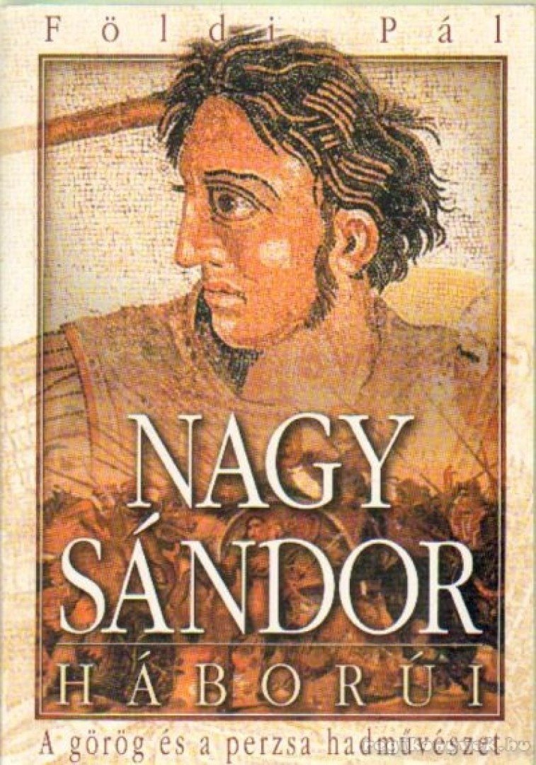 FÖLDI PÁL - Nagy Sándor háborúi [antikvár]