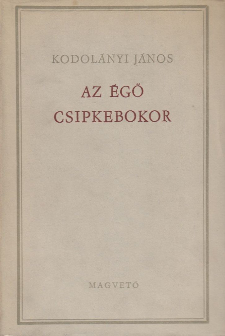 KODOLÁNYI JÁNOS - Az égő csipkebokor [antikvár]