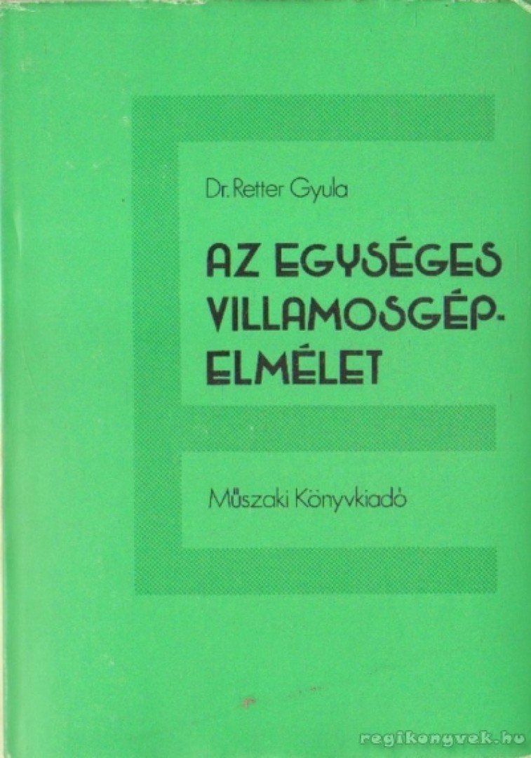 Dr. Retter Gyula - Az egységes villamosgépelmélet [antikvár]