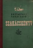 HORVÁTH ILONA - Szakácskönyv - Háztartási tanácsadó [antikvár]