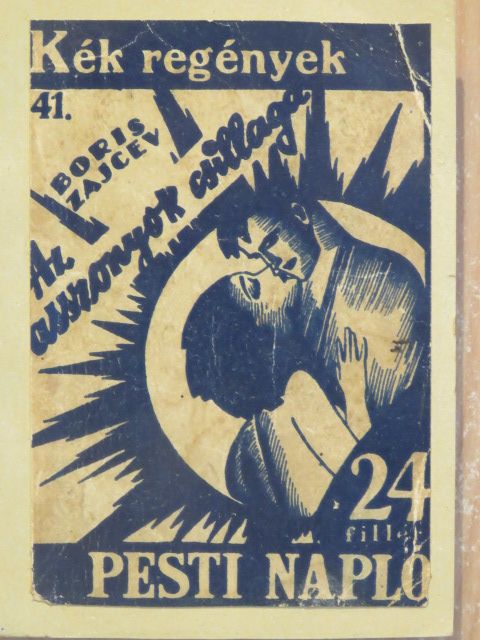 Boris Zajcev - Az asszonyok csillaga [antikvár]