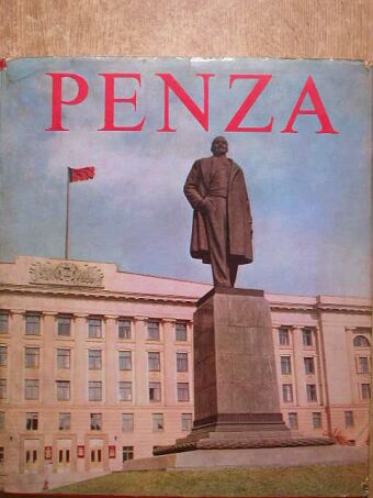 Csende Béla - Penza [antikvár]