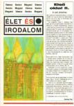 Váncsa István, Kovács Zoltán, Megyesi Gusztáv - Első oldal II. [antikvár]