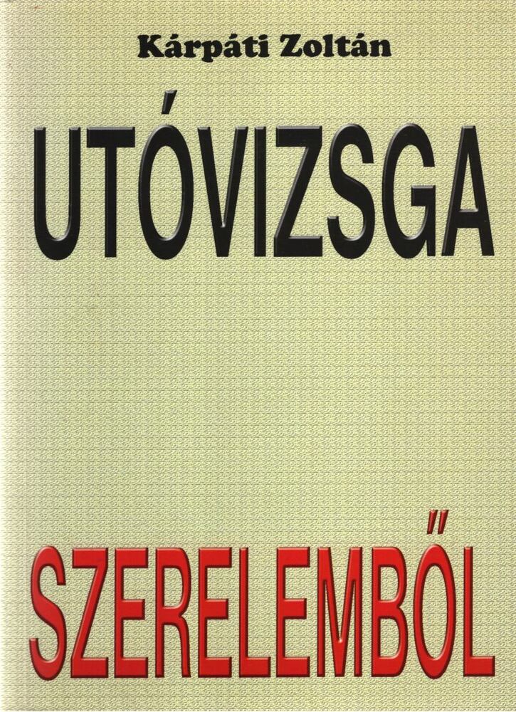 Kárpáti Zoltán - Utóvizsga szerelemből [antikvár]