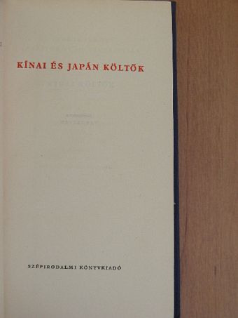 Akisuke - Kínai és japán költők [antikvár]