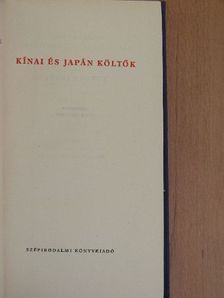 Akisuke - Kínai és japán költők [antikvár]