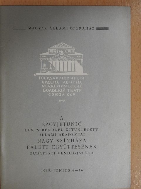 Körtvélyes Géza - A Szovjetunió Lenin renddel kitüntetett Állami Akadémiai Nagy Színháza Balett Együttesének vendégjátéka [antikvár]
