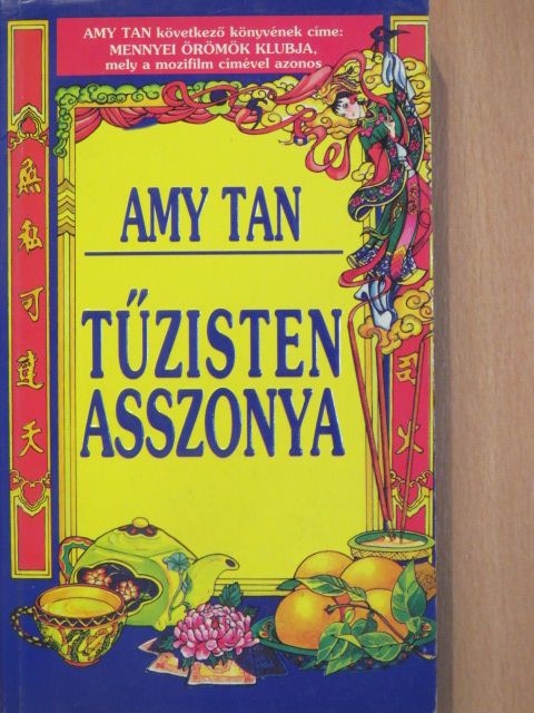 Amy Tan - Tűzisten asszonya [antikvár]