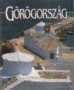 Crescimbene, Simonetta - Görögország [antikvár]