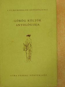 Aiszkhülosz - Görög költők antológiája [antikvár]