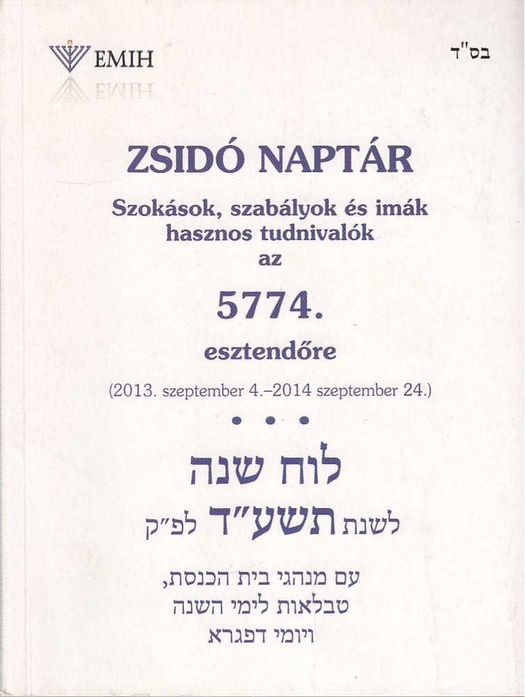 Nógrádi Bálint (szerk.), Klár András - Zsidó naptár az 5774. esztendőre [antikvár]