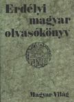 Pomogáts Béla - Erdélyi magyar olvasókönyv [antikvár]