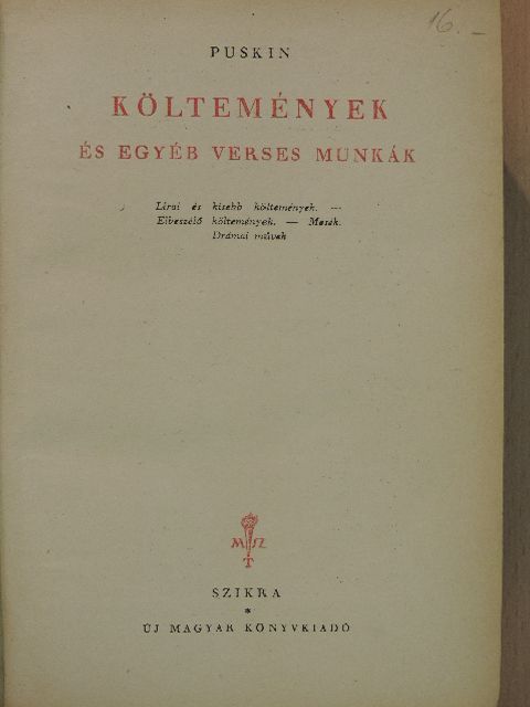 Puskin - Költemények és egyéb verses munkák [antikvár]
