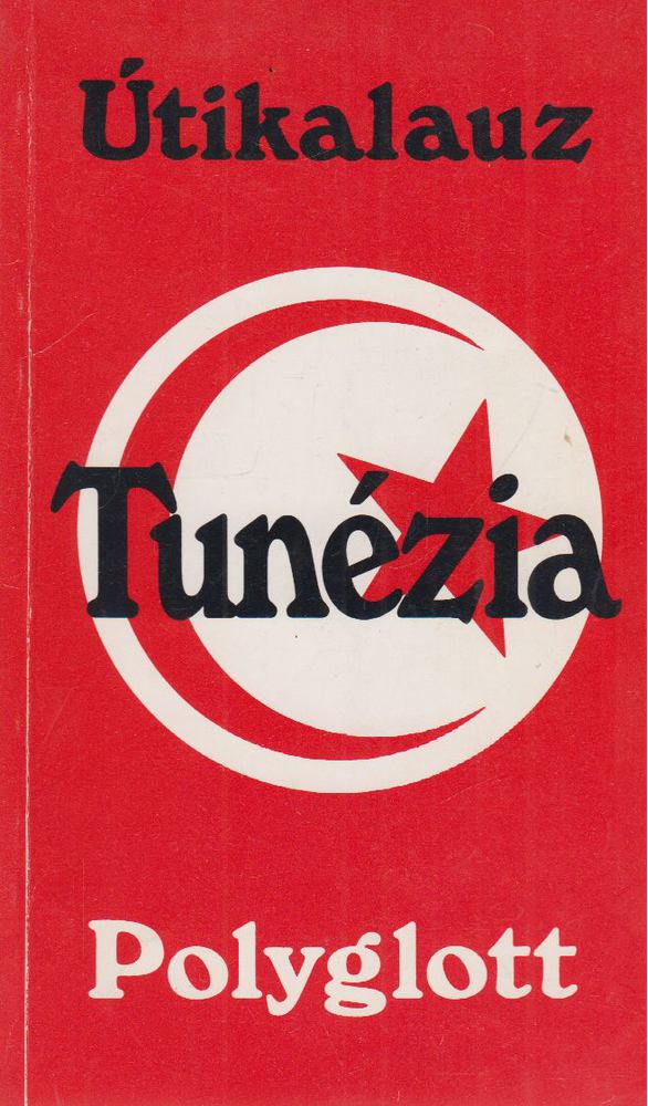 Fatima Carola Bürkner - Tunézia [antikvár]