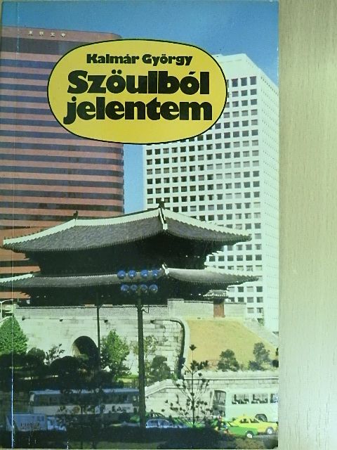 Kalmár György - Szöulból jelentem [antikvár]