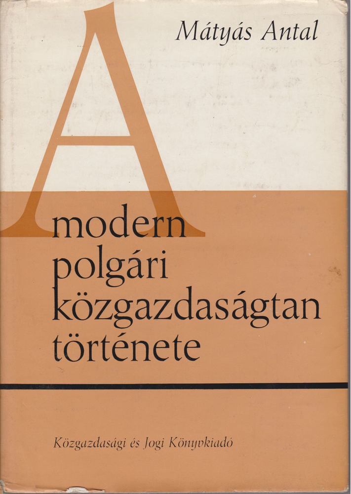 Dr. Mátyás Antal - A modern polgári közgazdaságtan története [antikvár]