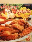 Hargitai György - Magyar Konyha 1991-1993. [antikvár]