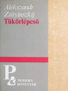 Alekszandr Zsityinszkij - Tükörlépcső [antikvár]