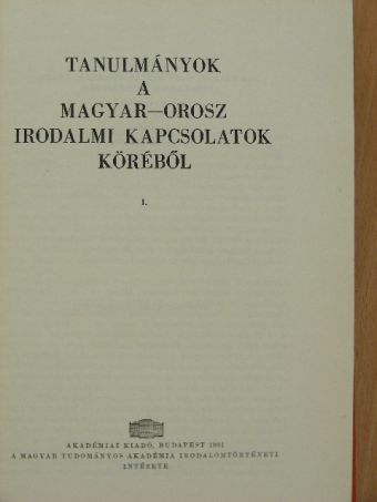 Bor Kálmán - Tanulmányok a magyar-orosz irodalmi kapcsolatok köréből I. [antikvár]