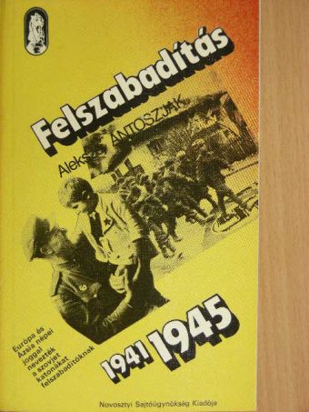 Alekszej Antoszjak - Felszabadítás [antikvár]