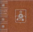 Sereg József Dr. - 650 éve város Gyöngyös (minikönyv) [antikvár]