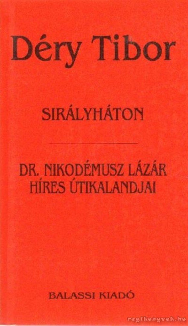 DÉRY TIBOR - Sirályháton; Dr. Nikodémusz Lázár híres útikalandjai [antikvár]