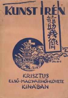 Gáncs Aladár - Kunst Irén élete és munkája 1869–1934. [antikvár]