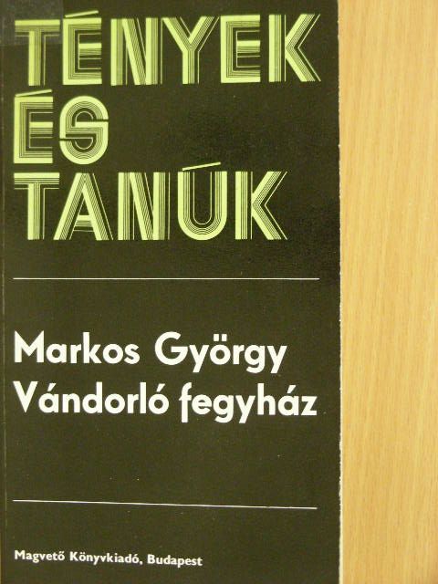 Markos György - Vándorló fegyház [antikvár]