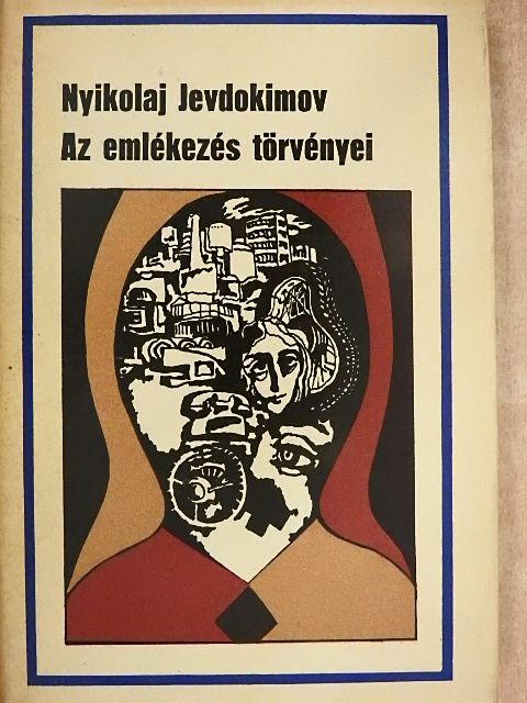 Nyikolaj Jevdokimov - Az emlékezés törvényei [antikvár]