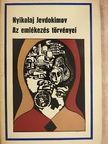 Nyikolaj Jevdokimov - Az emlékezés törvényei [antikvár]