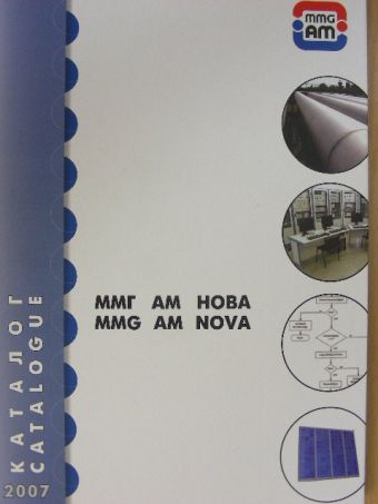 MMG AM NOVA 2007 Catalogue [antikvár]