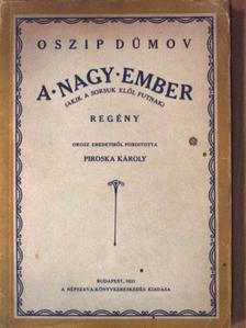 Oszip Dümov - A nagy ember [antikvár]