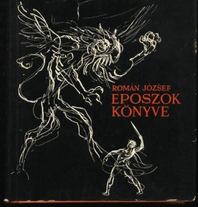 ROMÁN JÓZSEF - Eposzok könyve [antikvár]