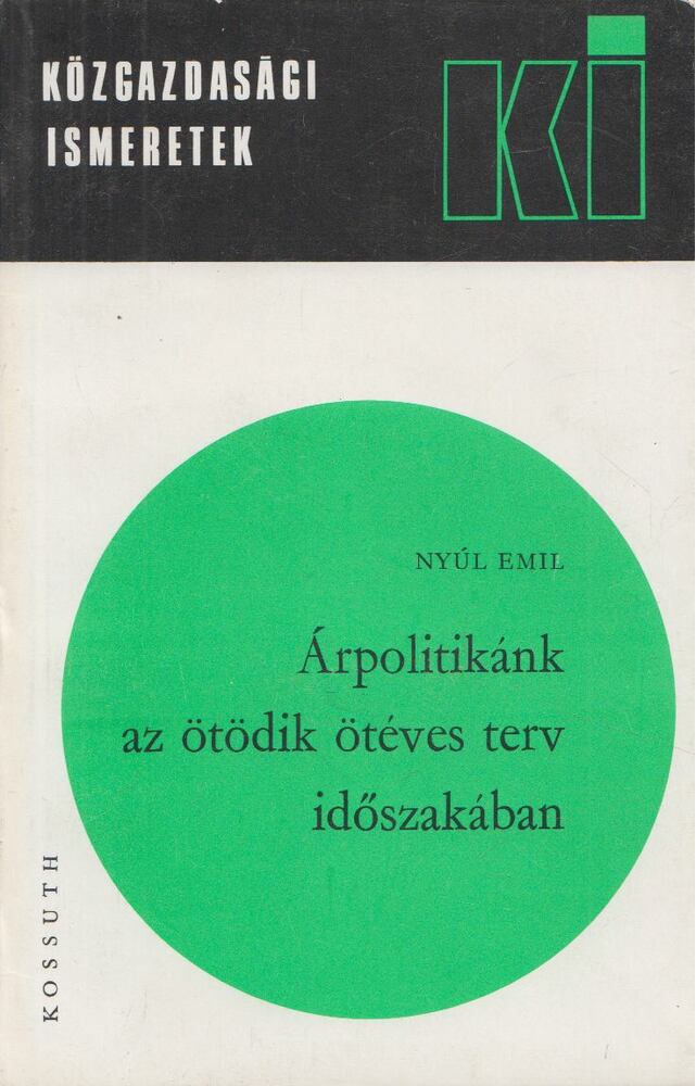 Nyúl Emil - Árpolitikánk az ötödik ötéves terv időszakában [antikvár]