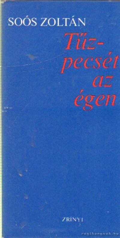 SOÓS ZOLTÁN - Tűzpecsét az égen [antikvár]