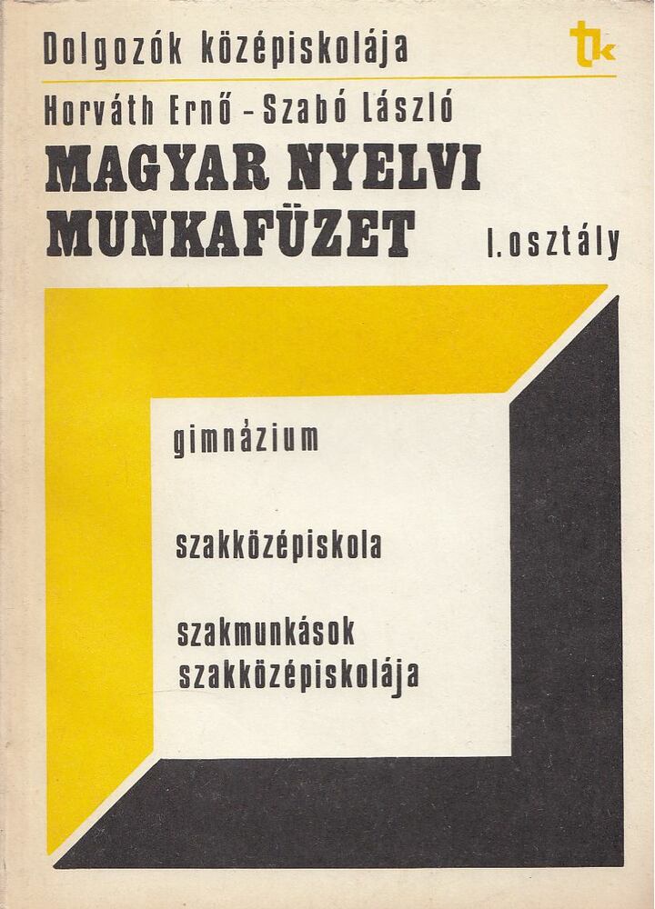 Horváth Ernő, Szabó László - Magyar nyelvi munkafüzet I. [antikvár]