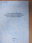 A Magyar Tudományos Akadémia Társadalomtudományi Kutatóintézeteinek 1993. évi tudományos eredményei [antikvár]