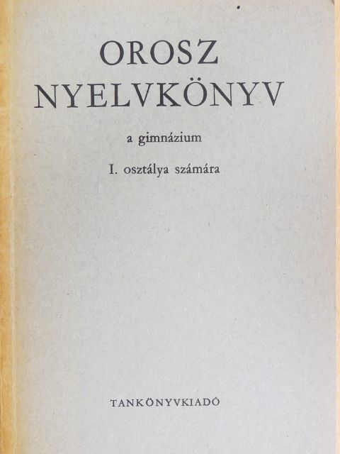 Jelizaveta Fenyvesi-Konyajeva - Orosz nyelvkönyv [antikvár]