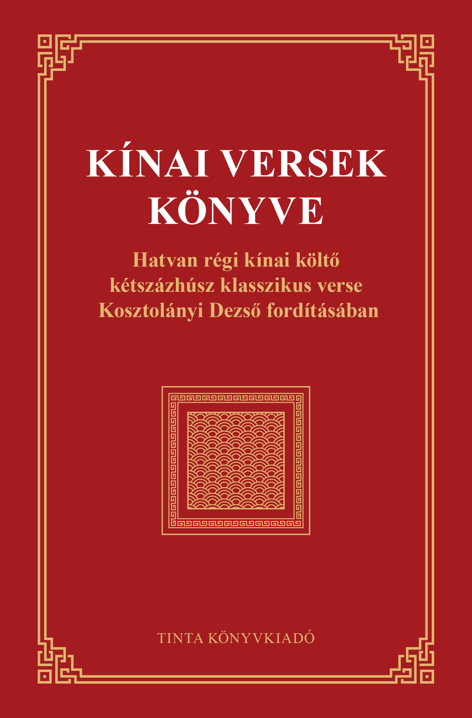 Kínai versek könyve