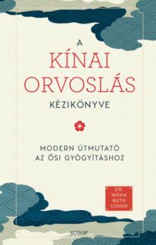 Dr. Misha Ruth Cohen - A kínai orvoslás kézikönyve - Modern útmutató az ősi gyógyításhoz [antikvár]
